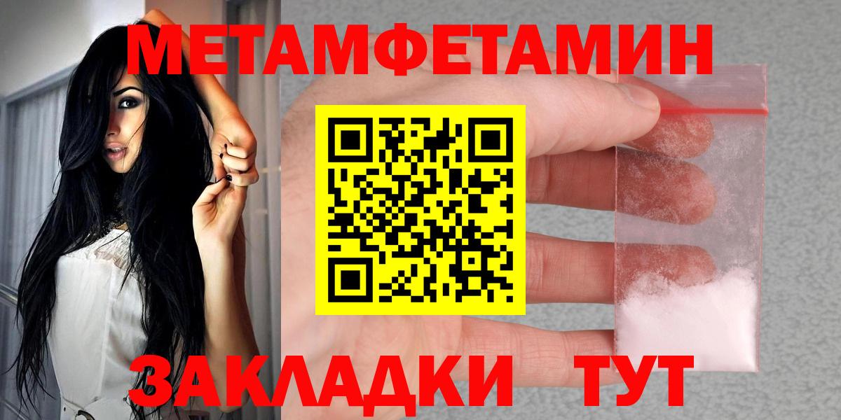 Амфетамин 97%  Вход с VPN  АМФ  Северск  Amphetamine 