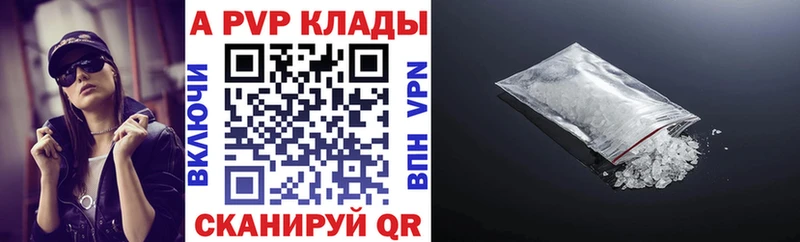 APVP мука  OMG маркетплейс  Северск 