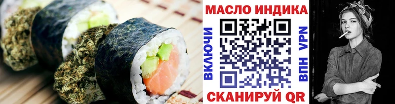 наркотики  Северск  Cannafood марихуана 