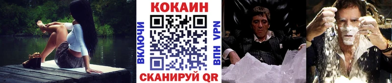 Cocaine Перу Северск