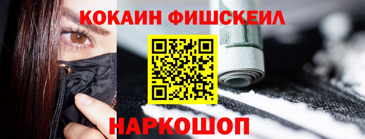 КОКАИН 98%  Cocaine  Северск  Вход с VPN  Cocaine 99% 