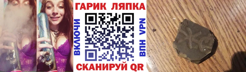 что такое   KRAKEN вход  ГАШИШ индика сатива  Северск 