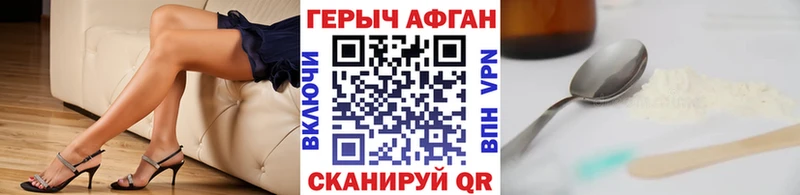 mega tor  Северск  Героин Heroin  купить наркотик 