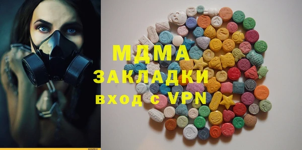 трава Богородск