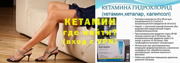 альфа пвп VHQ Верхний Тагил