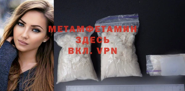 альфа пвп VHQ Верхний Тагил
