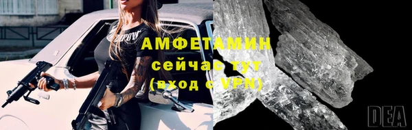 альфа пвп VHQ Верхний Тагил