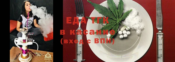 кристаллы Каменск-Шахтинский