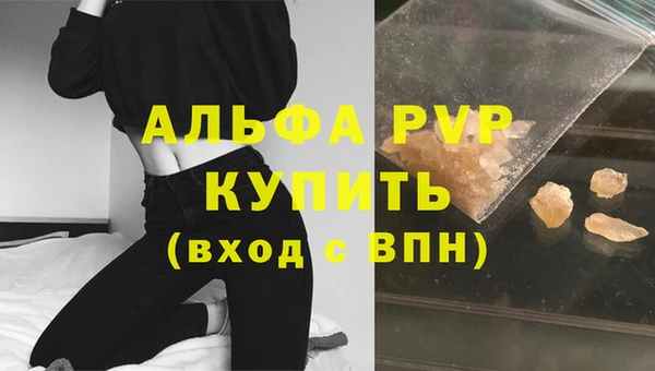 apvp Богданович