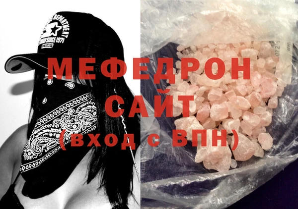мдма Верхнеуральск