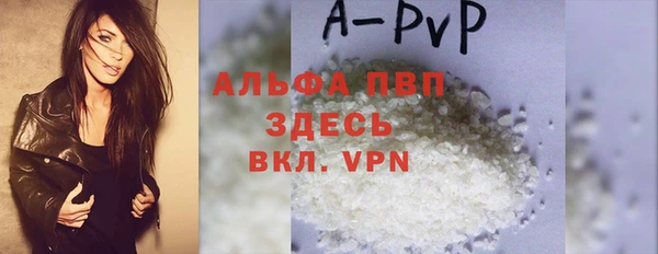 apvp Богданович