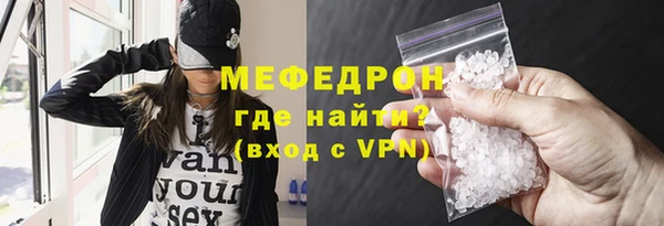 герыч Богородицк