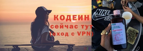 бутират Шарыпово