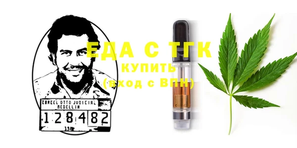 альфа пвп Белоозёрский