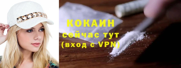 трава Богородск