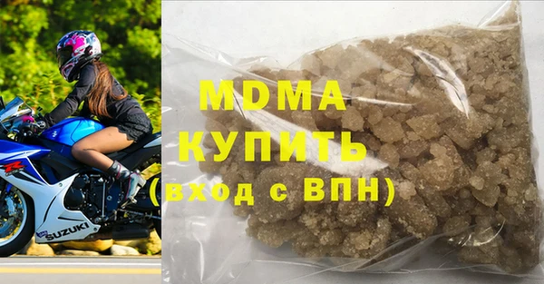 мдма Верхнеуральск