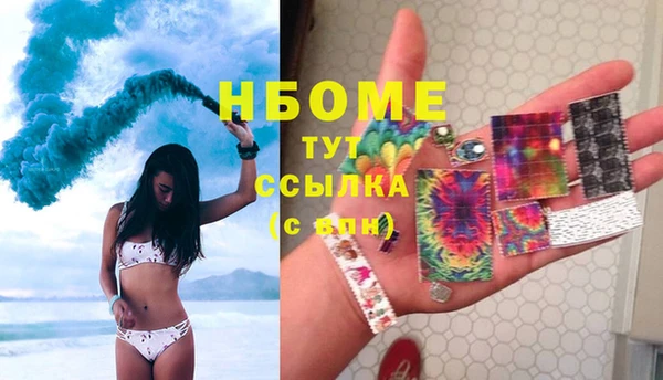 герыч Богородицк