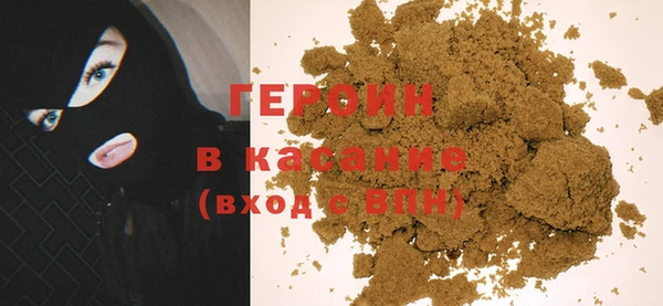 COCAINE Шали