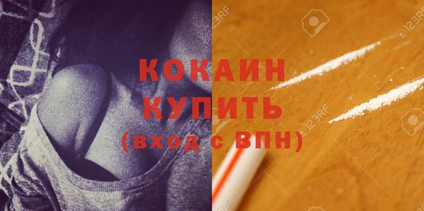 трава Богородск