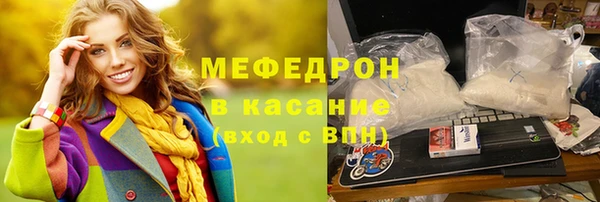 герыч Богородицк