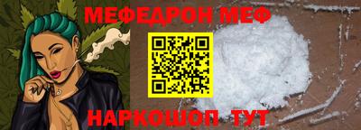 MDMA Premium VHQ Ипатово