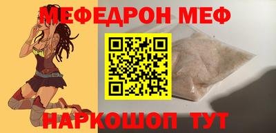 mix Ирбит