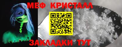 MDMA Premium VHQ Ипатово