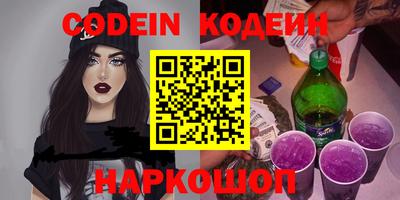 прущие грибы Изобильный