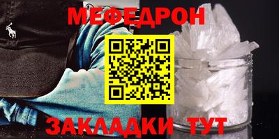MDMA Premium VHQ Ипатово