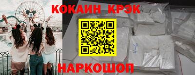 MDMA Premium VHQ Ипатово