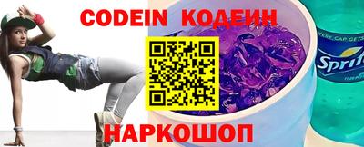 прущие грибы Изобильный