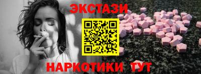 MDMA Premium VHQ Ипатово