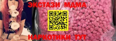 mix Ирбит