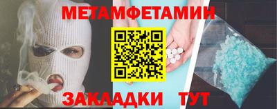гидропоника Тулун