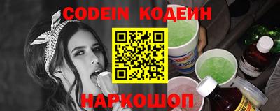 прущие грибы Изобильный