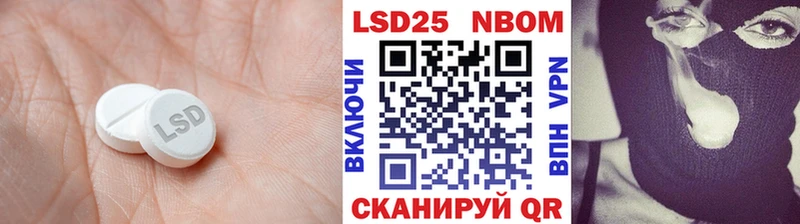 LSD-25 экстази кислота Северск