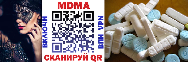 МДМА VHQ  Северск 