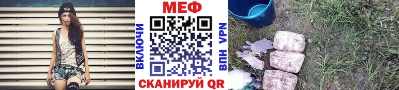 МЯУ-МЯУ 4 MMC  KRAKEN как войти  Северск  наркота 