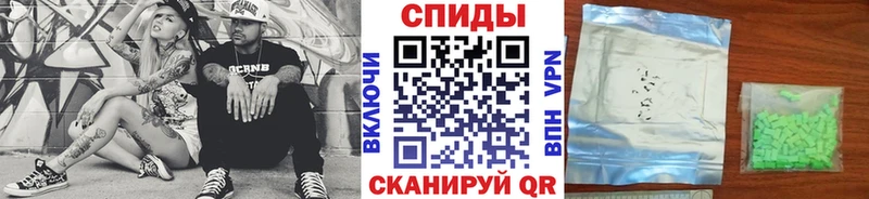 Первитин мет купить Северск