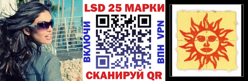 Марки NBOMe 1,8мг  Северск 