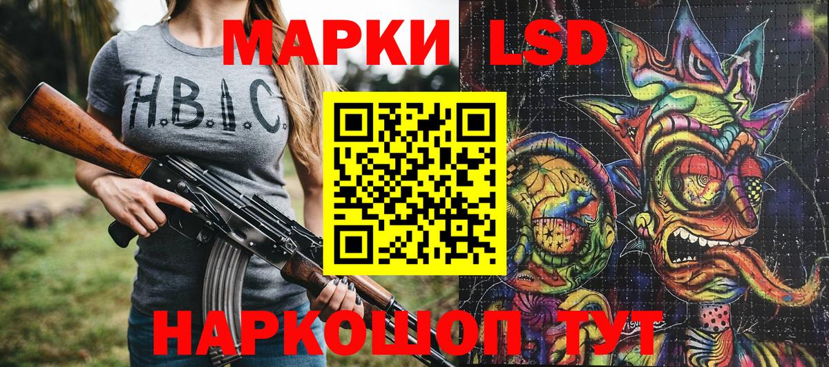 Марки N-bome 1500мкг Северск