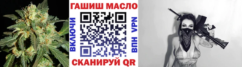 ТГК жижа  Северск 