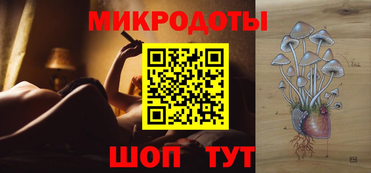 Северск  Псилоцибиновые грибы ЛСД  Галлюциногенные грибы мицелий  Вход с VPN 