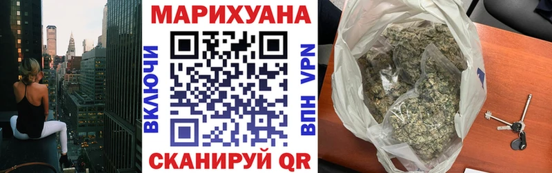 Каннабис планчик  купить наркотик  Северск 