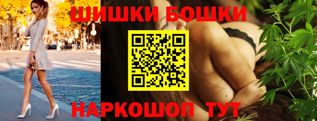 МАРИХУАНА VHQ Северск